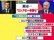 “圧倒的ロシア有利”の見方も…停戦交渉めぐる15項目の合意案　「公…