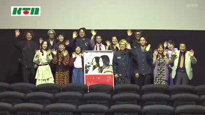 オール長崎ロケの映画「いろは」完成披露試写会「長崎人の温かさを世界へ」5月8日から長崎で先行公開