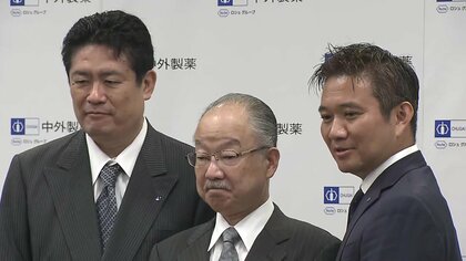 「極めてチャレンジングな創薬」ラスカー賞選出の日本人研究者3人が会見　血友病A治療薬「ヘムライブラ」開発で臨床医学賞