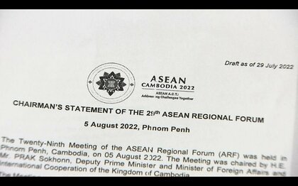 ASEAN地域フォーラム 議長声明案明らかに…中国の南シナ海軍事拠点化や北朝鮮の拉致問題も取りあげ