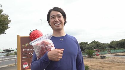 セカンドキャリアは“いちご農家”…元中日の三ツ間卓也さんが目指す規格外品の活用 自慢の「いちごミルク」完成
