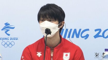羽生結弦選手が会見 「話したいことがたくさんある」　4回転半の今後“まだまとまってない”