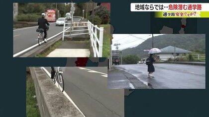 歩道が“通行止め” 県内各地の危険な“歩道”を検証　トンネル出入り口で「ギリギリまで気が付かない」結果も【鹿児島発】
