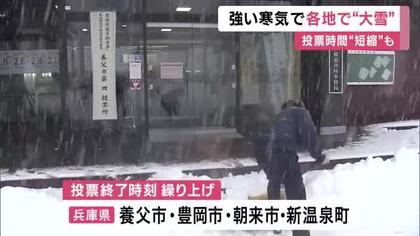 京都に「顕著な大雪に関する気象情報」発表　近畿北部中心に大雪　平野部でも注意必要