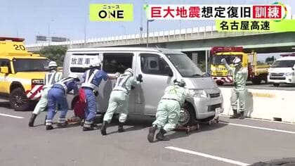 南海トラフ巨大地震に備え…名古屋高速が壊れた想定で応急措置によって復旧させる訓練 段差や隙間への対応手順など確認
