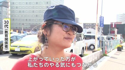 「最低賃金」“上げ幅”過去最大に 人手不足解消など期待の一方 雇用主からは「大きな痛手」と不安の声