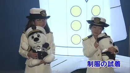 海の事件事故などの通報は「118番」に　水族館で海上保安部がPR　大分