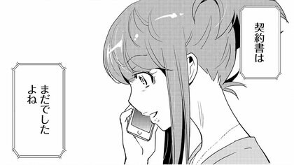 怪我をした馬に500万は出せない。“ビジネス”の世界で生きる男の考えに売り主は何ができるのか