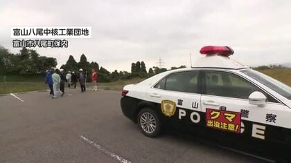 富山八尾工業団地にクマ出没、「車から出られなかった」従業員が恐怖体験を語る「かなり大きかった」