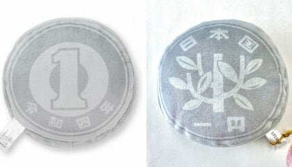 「1円玉のぬいぐるみ」がかわいいと話題! 造幣局のショップで完売…なぜ作ったの?製造会社に聞いた
