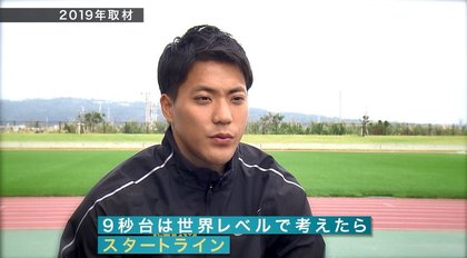 山縣亮太「2019年は苦しいシーズンだった」日本新記録をマークするまでの道のり