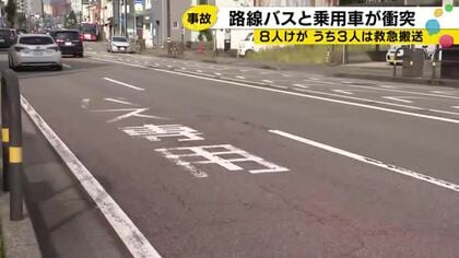 乗用車が「車線変更」バスに衝突、40人乗りバスで8人ケガ 金沢・泉交差点付近