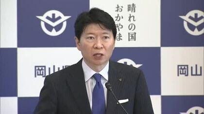 岡山県　中東情勢悪化受けた県内企業対象に資金繰り支援　８０００万円上限に金利１．６５％以内で融資