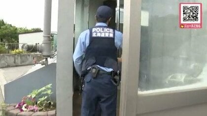 マンションの一室で頭から血を流し仰向けで倒れている女性の遺体を発見…警察に自首した33歳男を殺人容疑で逮捕「彼女を殺した。取り返しのつかないことをした」＜北海道札幌市厚別区＞