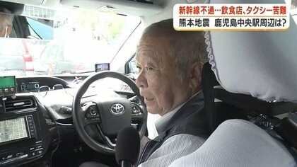 九州新幹線「８月中の再開困難」で鹿児島に異変　観光客25%減・飲食店予約5割減の声