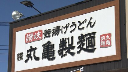 「うどん弁当」好調でトリドールHD決算　営業利益・最終利益ともに過去最高　油高騰対策で「天かす」絞って…再利用の努力も