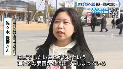 高校生　流出 