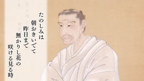＜橘曙覧　独楽吟の魅力＞150年経っても色あせない「福井の宝」を世界へ　25年間、活動を続ける記念文学館の学芸員