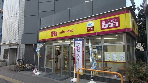 カレーライス430円、コロッケ54円…人件費抑えて“お手軽価格”に　子ども食堂併設も　コンビニの新形態続々