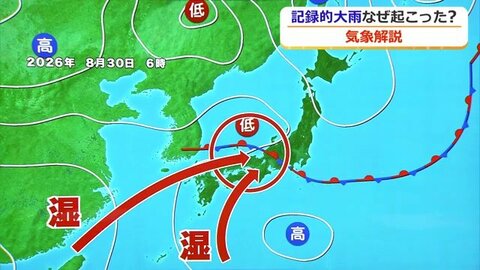 線状降水帯は発生なし…でも記録的大雨に　福井を襲った集中豪雨　前線の“折れ曲がり”と高い海面水温で発達した雨雲が次々流入