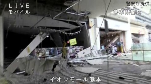 破片やがれき散乱するなか警察が捜索　爆発があったイオンモール熊本の内部映像を公開　3人死亡【令和8年熊本地震】