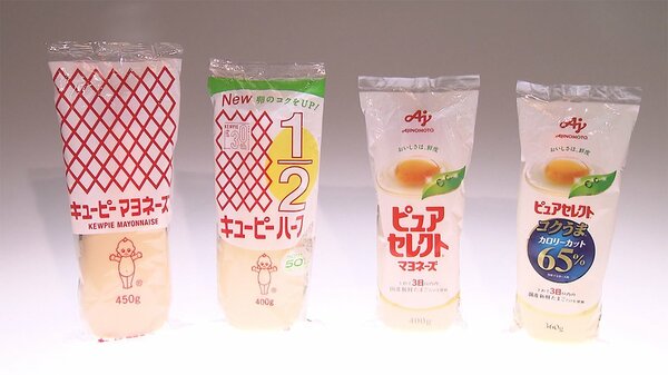 またまた...3月1日から食品値上げ マヨネーズやハムなど続々 - www.fnn.jp