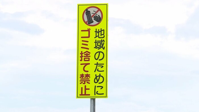 ペットボトル問題を受けて設置された看板