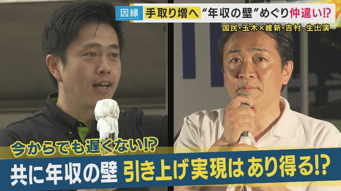 一度は決裂…