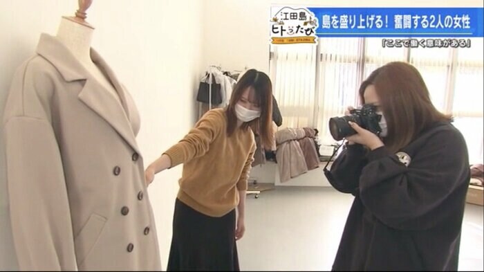 ”生地感”を意識して撮影するスタッフ
