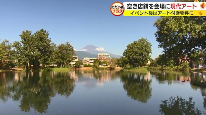 富士山を望む水辺(三島市)