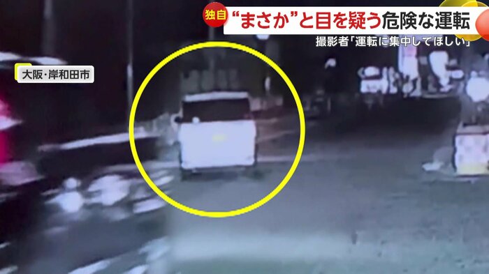 事故寸前となっていた白いUターン車と黒い直進車(提供:サクさん)
