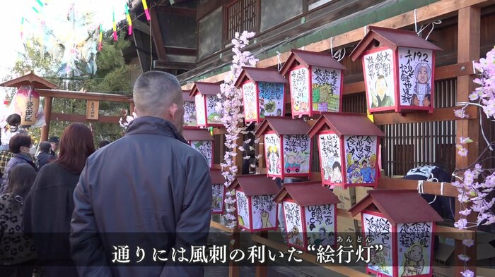 風刺の利いた絵行灯