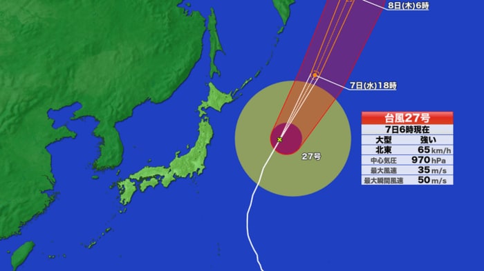 台風27号の進路予想　7日午前6時