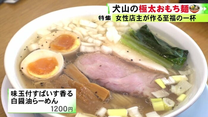 ニュースONE