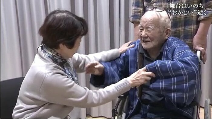 １００歳記念公演に向けた稽古に望んでいた岡田さんだったが…