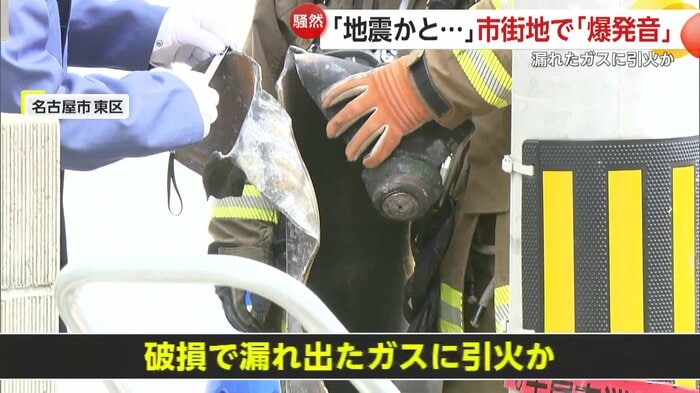 爆発したとみられるガスボンベの痕跡