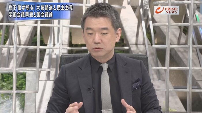 橋下徹 元大阪府知事