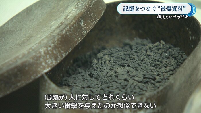 原爆の影響で黒い墨になった「女子学生の弁当箱」