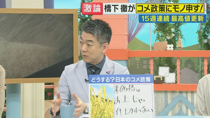 橋下徹氏