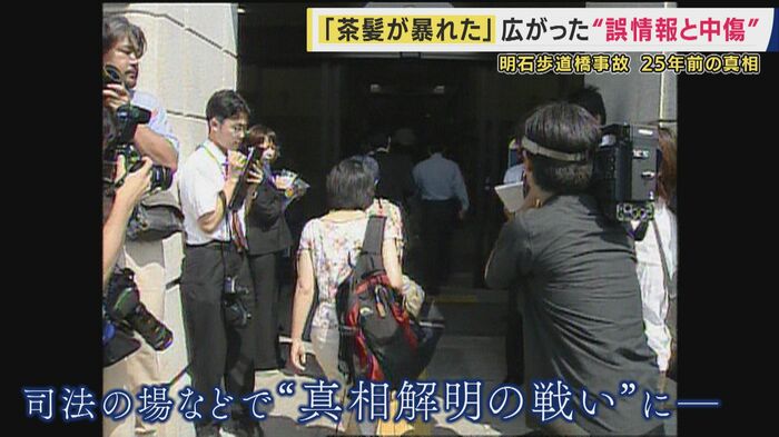 “攻撃”にさらされても戦い続けることに