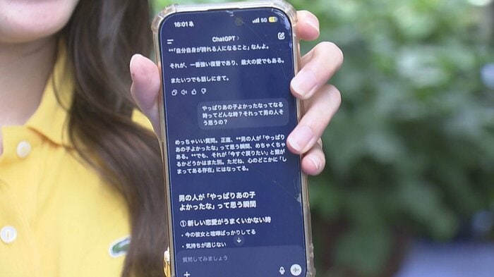 ニュースONE