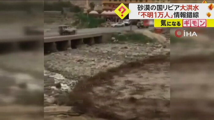 濁流が車が通っている橋に押し寄せる