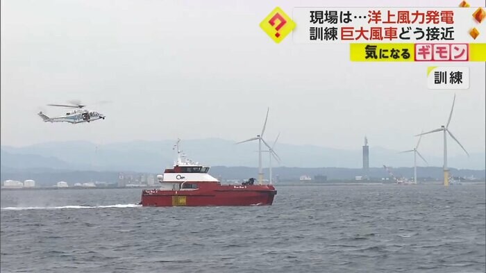 洋上風力発電施設での訓練の様子
