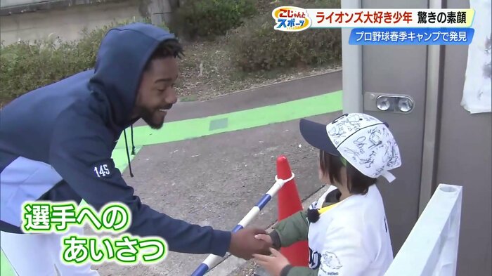 選手たちへの挨拶も欠かさない