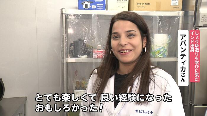 醤油作り体験をした後のアバンティカさん