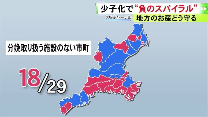 ニュースONE