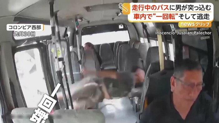 ドアの外から飛び込んできた男