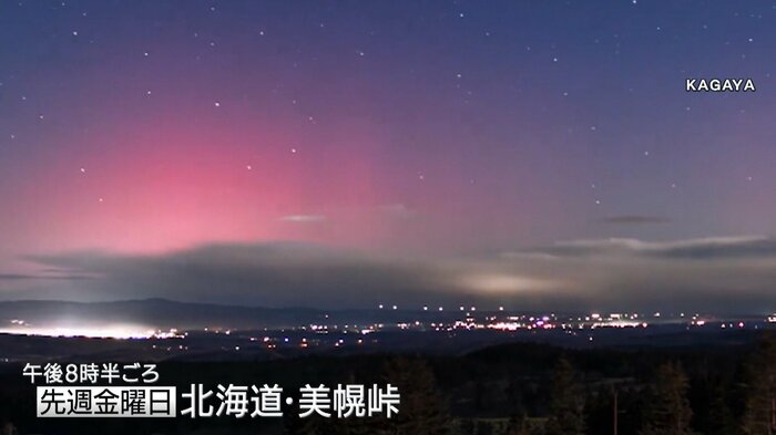 美幌峠で撮影