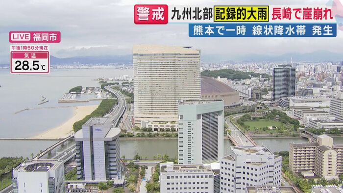 6日午後1時50分の福岡市の様子