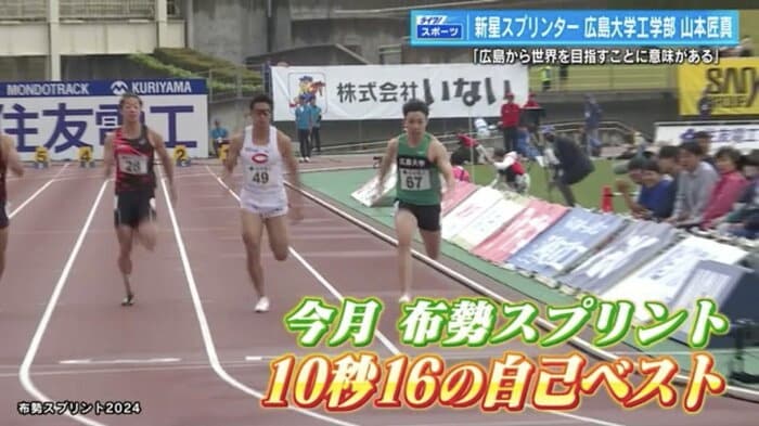 「布勢スプリント2024」男子100m決勝で2位の山本匠真選手(右)